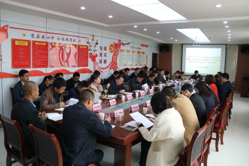 政务公开会议网传照片.JPG